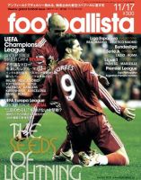 footballista（フットボリスタ） 189 (発売日2010年11月10日) 表紙