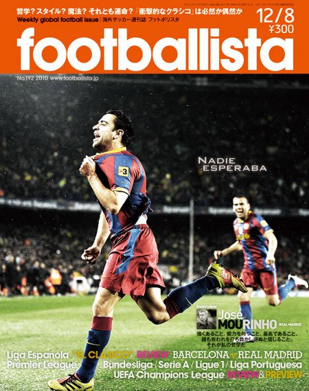 footballista（フットボリスタ） 192 (発売日2010年12月02日) 表紙