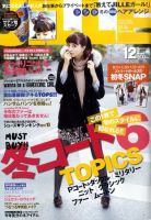 JILLE (ジル) 2009年 11月号 [雑誌] 445723_n.jpg