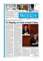 The Japan Times / The New York Times Weekend Edition Vol，50 №42 (発売日2010年10月22日) 表紙