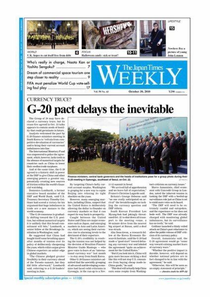 The Japan Times / The New York Times Weekend Edition Vol，50 №44 (発売日2010年10月29日) 表紙