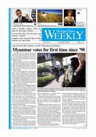 The Japan Times / The New York Times Weekend Edition Vol，50 №46 (発売日2010年11月12日) 表紙