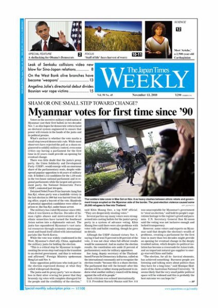 The Japan Times / The New York Times Weekend Edition Vol，50 №46 (発売日2010年11月12日) 表紙