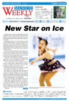 Mainichi Weekly（毎日ウィークリー） 2010年11月06日発売号 表紙