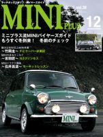 ミニプラス（MINI PLUS)｜定期購読 - 雑誌のFujisan