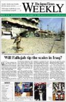 The Japan Times / The New York Times Weekend Edition 2004年11月20日発売号 表紙