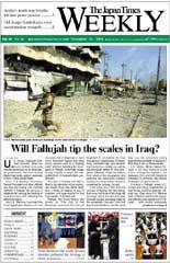 The Japan Times / The New York Times Weekend Edition 2004年11月20日発売号 表紙