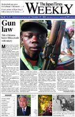The Japan Times / The New York Times Weekend Edition 2004年11月27日発売号 表紙