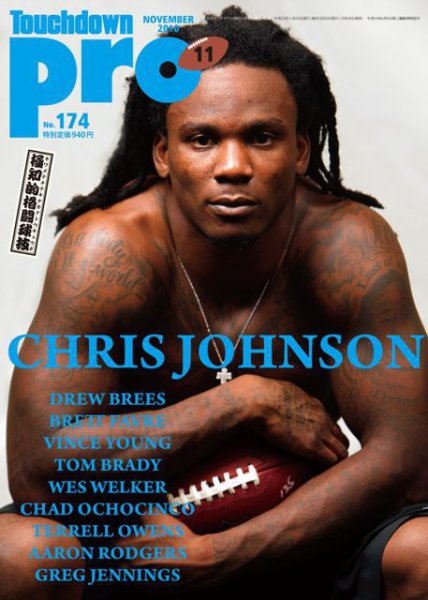 Touchdown PRO No.174 (発売日2010年09月30日) 表紙