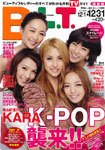 B.L.T.（ビーエルティー） 1月号 (発売日2010年11月24日) 表紙