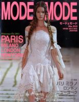MODEetMODE（モードェモード） No.353 (発売日2010年11月20日) 表紙
