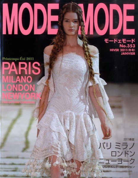 MODEetMODE（モードェモード） No.353 (発売日2010年11月20日) 表紙