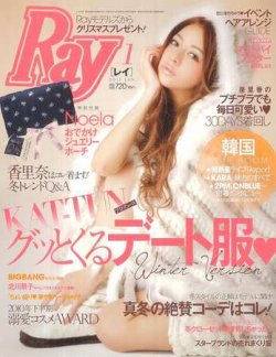 Amazon.co.jp: Ray (レイ) 2014年 05月号 [雑誌] : 本
