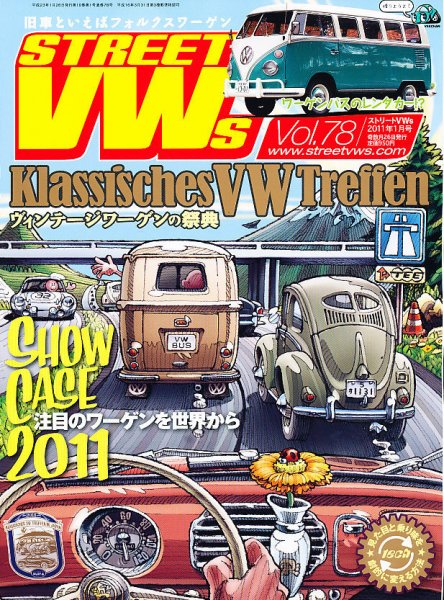 STREET　VWs(ストリートVWs) 1月号 (発売日2010年11月26日) 表紙