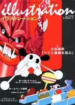 Jean Boullet イラストレーション集 Jean Boullet イラストレーション集 Jean Boullet イラストレーション