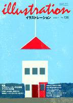 イラストレーション (Illustration) No.136 (発売日2002年05月27日) 表紙
