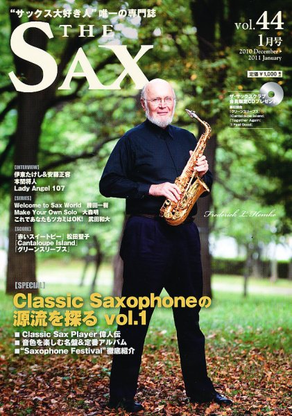 The SAX (ザサックス) 44号 (発売日2010年11月25日) 表紙