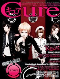 CURE(キュア） Vol.88 (発売日2010年11月20日) 表紙