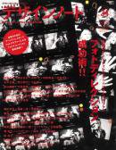 デザインノート Premium No.34 (発売日2010年11月25日) 表紙