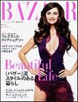 ハーパース・バザー日本版（Harper’s Bazaar） 2003/7月号 (発売日2003年05月28日) 表紙