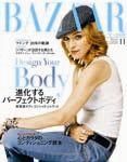 ハーパース・バザー日本版（Harper’s Bazaar） 2003/11月号 (発売日2003年09月27日) 表紙