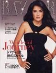 ハーパース・バザー日本版（Harper’s Bazaar） 2004/2月号 (発売日2003年12月25日) 表紙
