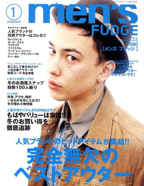 men’s FUDGE（メンズファッジ） VOL.29 (発売日2010年11月24日) 表紙
