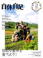 TURNS（ターンズ） 32 表紙