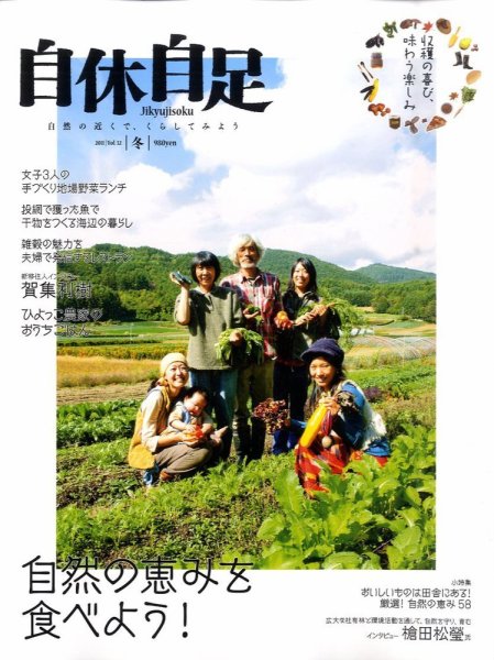TURNS（ターンズ） 32 (発売日2010年12月03日) 表紙