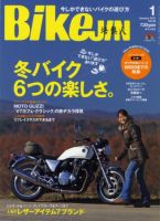 BikeJIN（バイクジン） No.95 (発売日2010年12月01日) 表紙