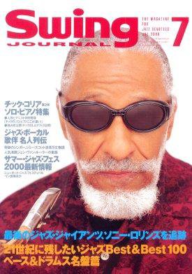 スイングジャーナル（Swing Journal） 2000年06月20日発売号 表紙