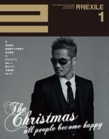 月刊EXILE バックナンバー 月刊EXILEのバックナンバー (7ページ目 15件表示) | 雑誌/定期購読の