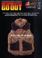 GO OUT（ゴーアウト） VOL.17 表紙
