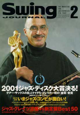スイングジャーナル（Swing Journal） 2002年01月20日発売号 表紙