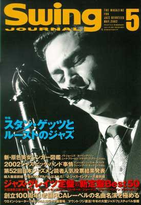 スイングジャーナル（Swing Journal） 2002年04月20日発売号 表紙