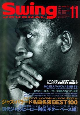 スイングジャーナル（Swing Journal） 2002年10月20日発売号 表紙