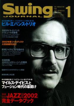スイングジャーナル（Swing Journal） 2003年1月号 (2002年12月20日発売) | Fujisan.co.jpの雑誌・定期購読