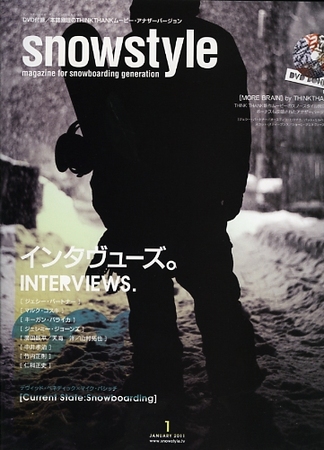 Snowstyle スノースタイル Vol 2 発売日10年12月06日 雑誌 定期購読の予約はfujisan