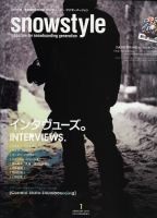 snowstyle (スノースタイル) VOL.220 (発売日2010年12月06日) 表紙