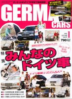 GERMAN CARS（ジャーマンカーズ） 1月号 (発売日2010年12月08日) 表紙