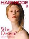 ヘアモード (HAIR MODE) 9月号 (発売日2003年08月01日) 表紙