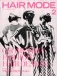 ヘアモード (HAIR MODE) 2月号 (発売日2004年01月01日) 表紙