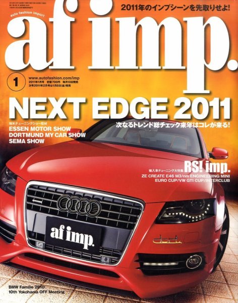 af・imp （オートファッションインプ） 1月号 (発売日2010年12月10日) 表紙
