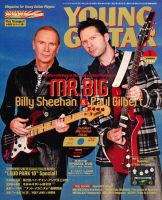 YOUNG GUITAR（ヤングギター） 2011年1月号 表紙