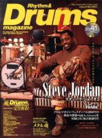 リズム＆ドラムマガジン 1月号 表紙
