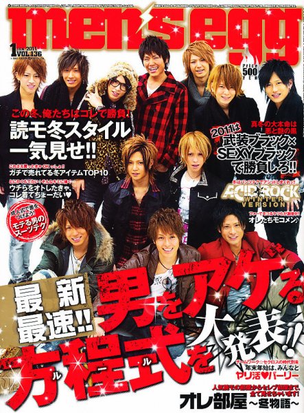 K*i様 当時物 雑誌 Fashion News MEN'S 2007-2010 jp.ktown4u.com : [雑誌] [25-09-12] BAZAAR MEN 2025.06 (China) B