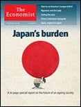 英国The Economist（エコノミスト） Nov 20th 2010 (発売日2010年11月20日) 表紙