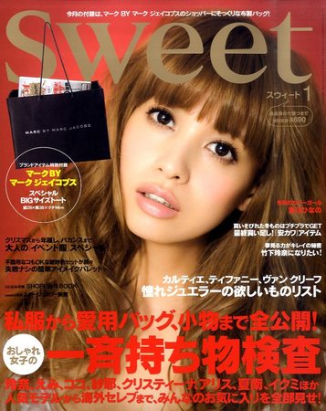 Sweet（スウィート） 1月号 (発売日2010年12月11日) | 雑誌/定期購読の予約はFujisan
