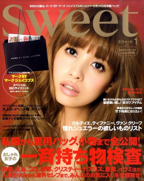 Sweet（スウィート） 1月号 (発売日2010年12月11日) | 雑誌/定期購読の