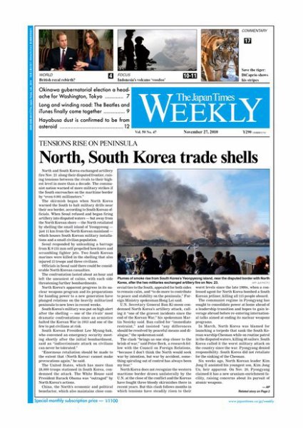 The Japan Times / The New York Times Weekend Edition Vol，50 №48 (発売日2010年11月26日) 表紙